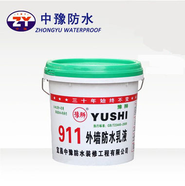 改：911外墙防水乳液.jpg